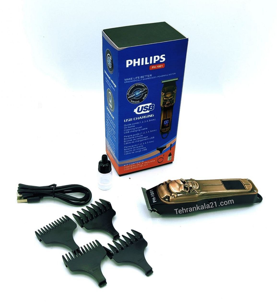 ماشین اصلاح خط زن فیلیپس مدل PH-1001 - تصویر 3