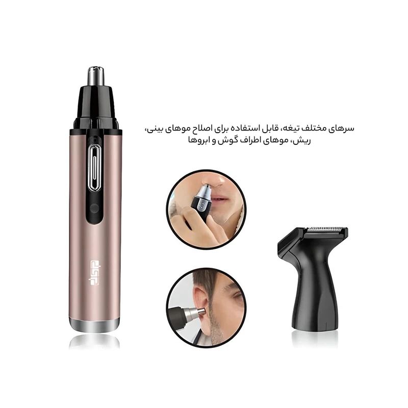 موزن گوش، بینی و ابرو دی اس پی مدل 40007 - تصویر 2