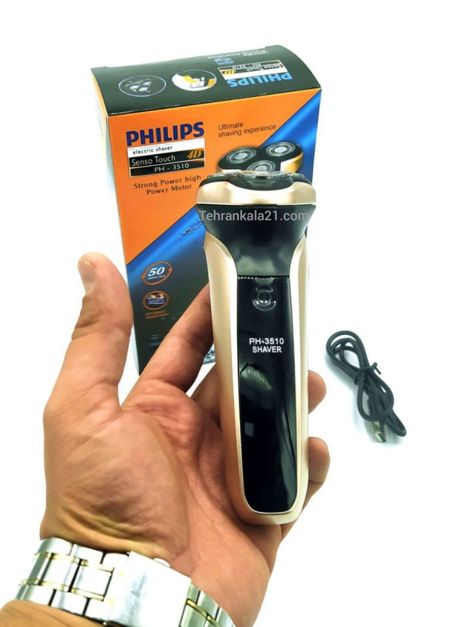 ماشین ریش تراش فیلیپس مدل PH-3510 - تصویر 3