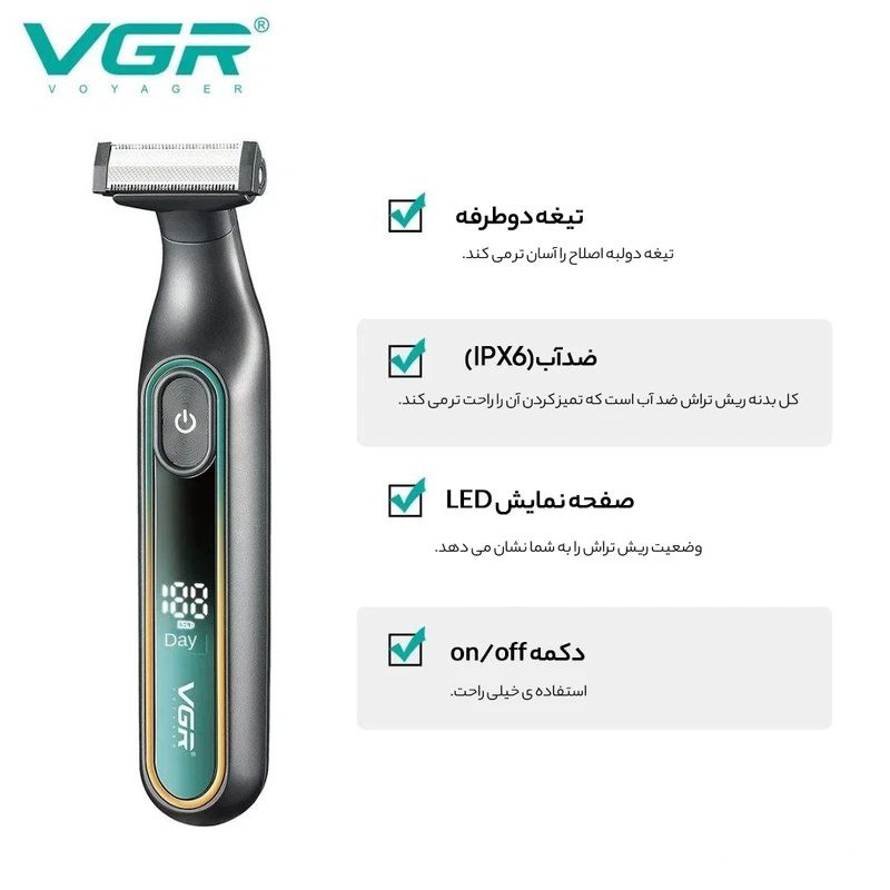 ماشین اصلاح موی صورت و بدن وی جی آر مدل 360 - تصویر 6