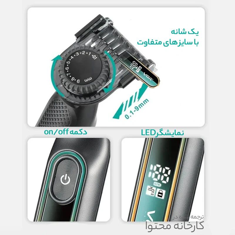 ماشین اصلاح موی صورت و بدن وی جی آر مدل 360 - تصویر 8