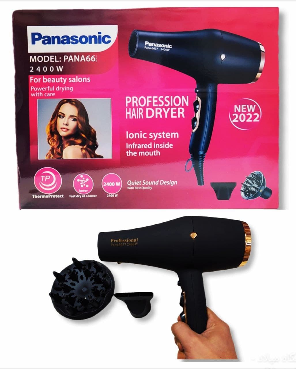 سشوار پاناسونیک کراتین مدل pana-6637 - تصویر 2