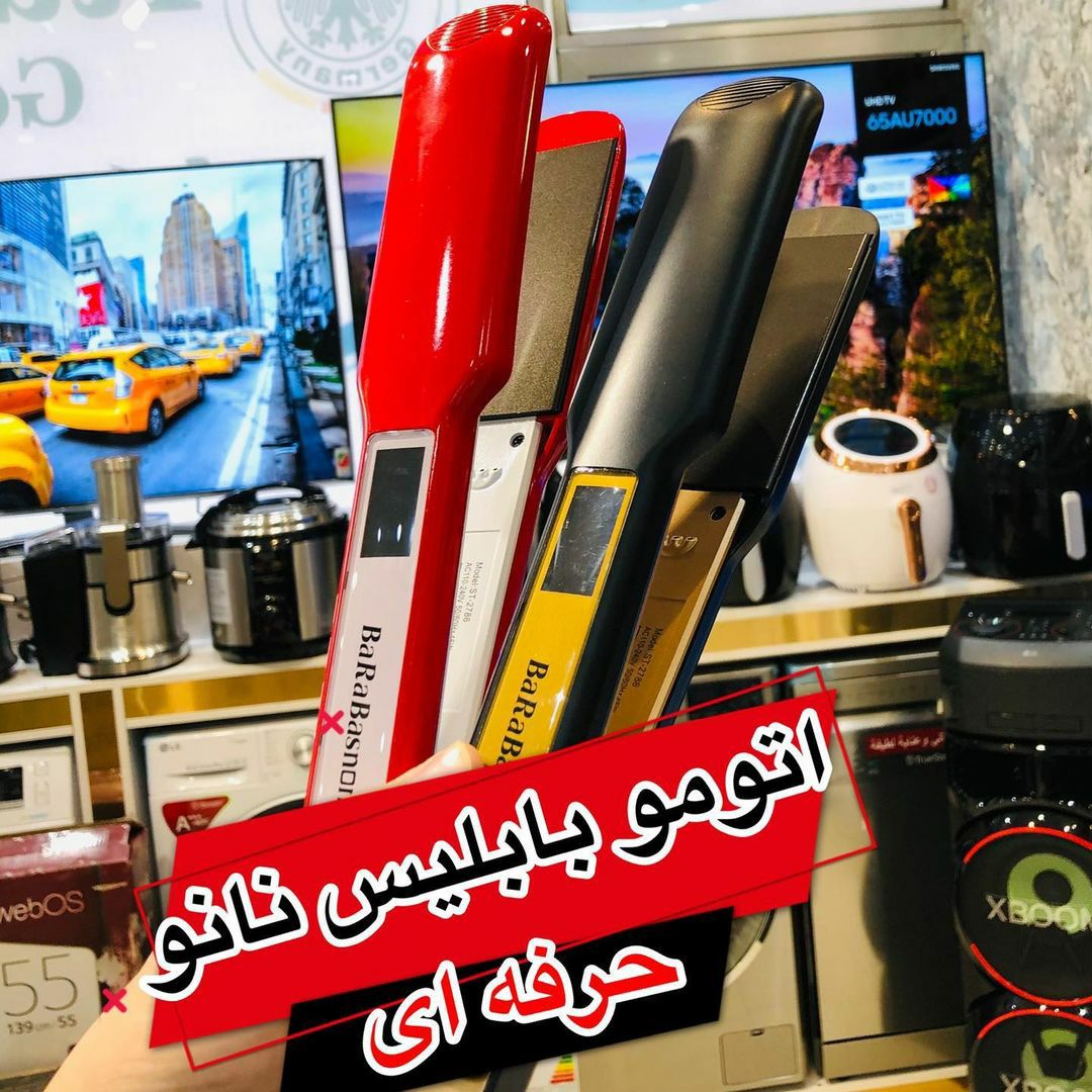 اتومو فوق حرفه ای باراباس نانو مدل ST-2786
